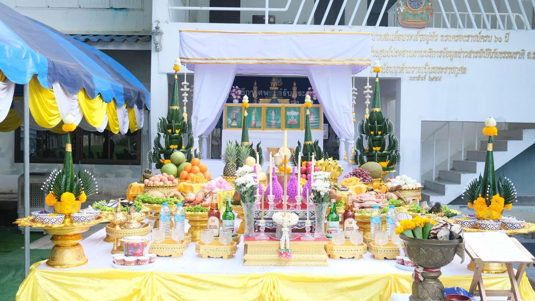 ชุดของไหว้ผลไม้และเครื่องเซ่นไหว้ในพิธีมงคล